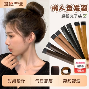 新款啪啪圈丸子头神器盘发器低发饰懒人扎花苞头蓬松卷头发圈头饰