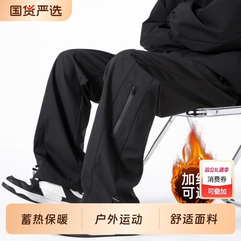 冲锋休闲裤男款户外春秋直筒加绒美式机能工装裤子防水防风登山