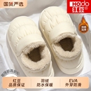 2025新款 包跟女士冬季 家居加绒保暖情侣羽绒男外穿 棉鞋 防水棉拖鞋