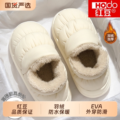 羽绒棉拖鞋女冬季防水情侣加绒