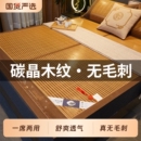 凉席竹席夏季草席子冬夏两用家用双面天然夏天2025新款夏季冰丝席