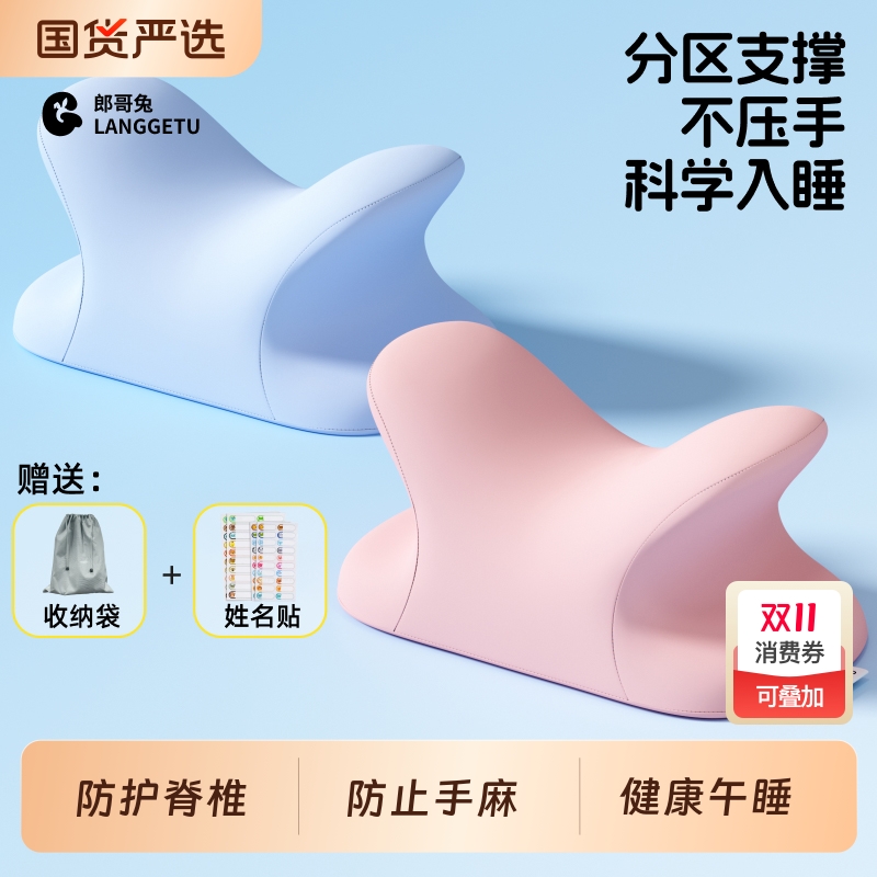 儿童午睡枕趴睡枕小学生专用午休助眠神器抱睡枕趴枕学校折叠课桌