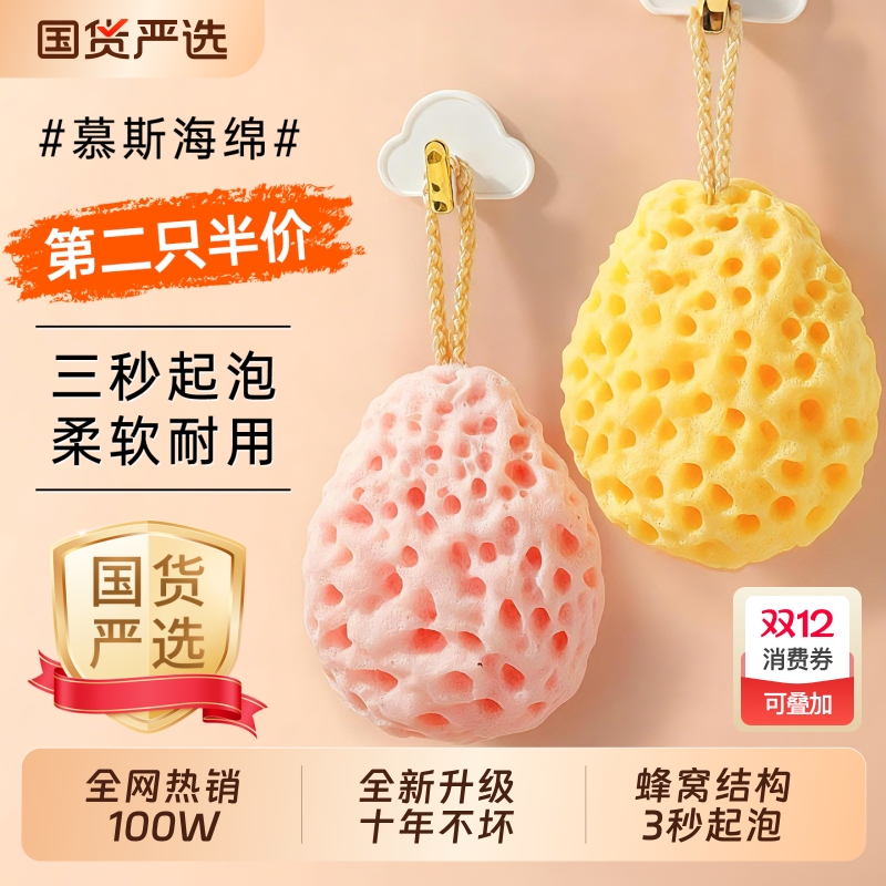 奶酪沐浴球超柔软蜂窝浴花球儿童宝宝洗澡起泡海绵女高档不散搓澡