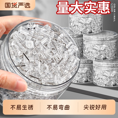 1000枚透明工字钉不锈钢按钉