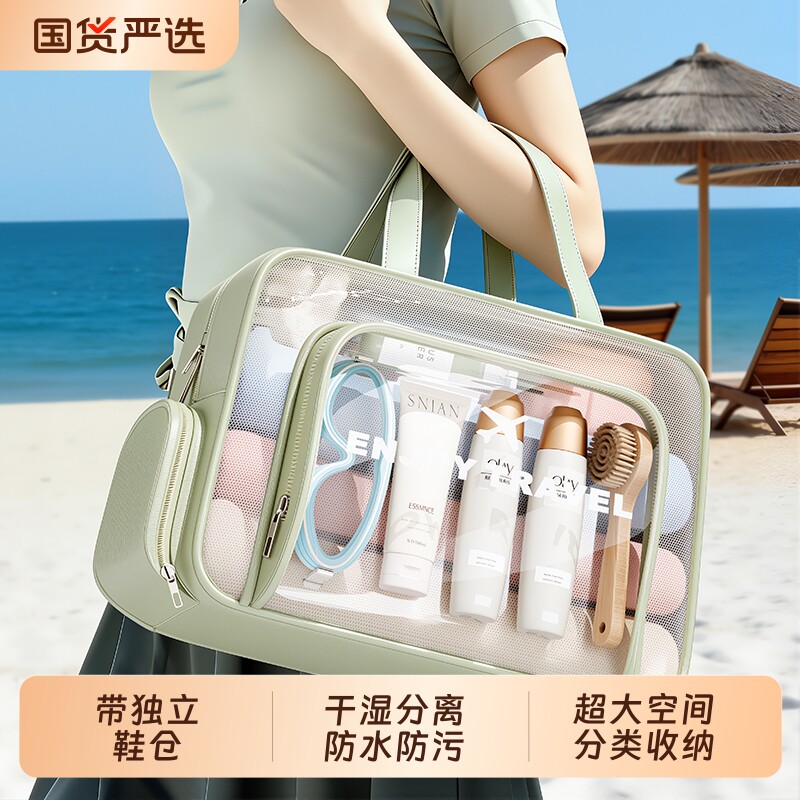 洗漱包防水女健身大容量干湿分离户外旅游便携专业运动训练游泳包