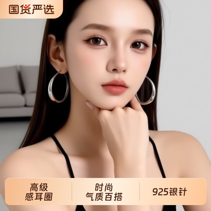 方圆脸天菜~欧美大圆圈耳环女2025新款爆款高级感耳圈冷淡风耳饰