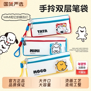 一木林大开口手拎双层笔袋大容量文具铅笔盒男孩女孩学生创意新款可爱笔袋高颜值ins风小众不撞款小学初中生