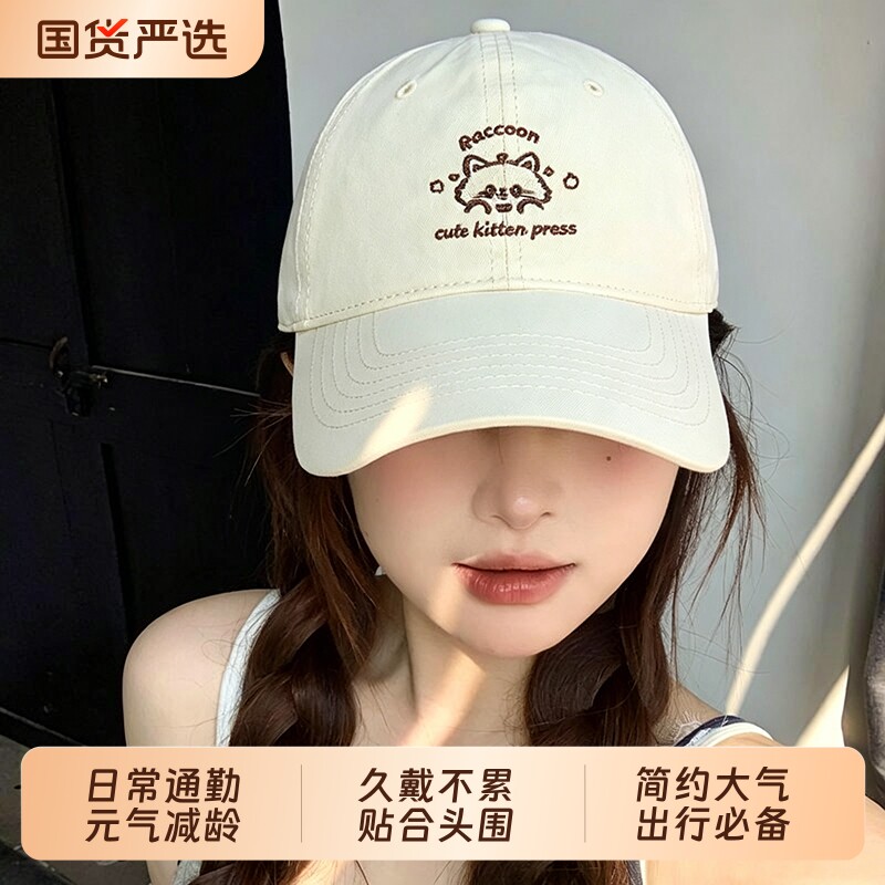 宽帽檐鸭舌帽软顶大头围帽子2026新款可爱刺绣小猫棒球帽女显脸小