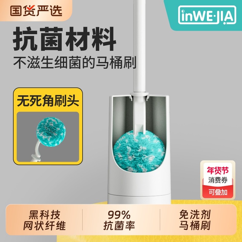 马桶刷家用无死角刷长柄卫生间洗厕所刷子套装清洁神器刷头凹槽,家庭/个人清洁工具,卫生间用刷,淘宝优惠券,粉丝福利购,淘宝优惠卷