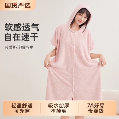成人可穿式浴巾浴袍速干女家用夏连帽非纯棉浴裙浴衣2025新款裹巾