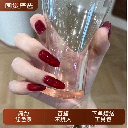 凌洛手工穿戴甲鸽血红玻璃珠猫眼