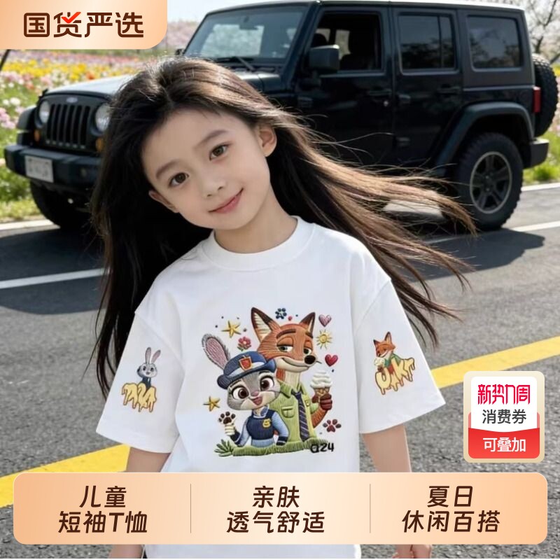 2026夏季儿童女童短袖t恤卡通动漫新款可爱印花男童洋气圆领上衣