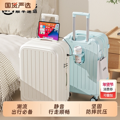行李箱18寸旅行箱小型轻便2025新款可上飞机登机箱免托拉杆静音
