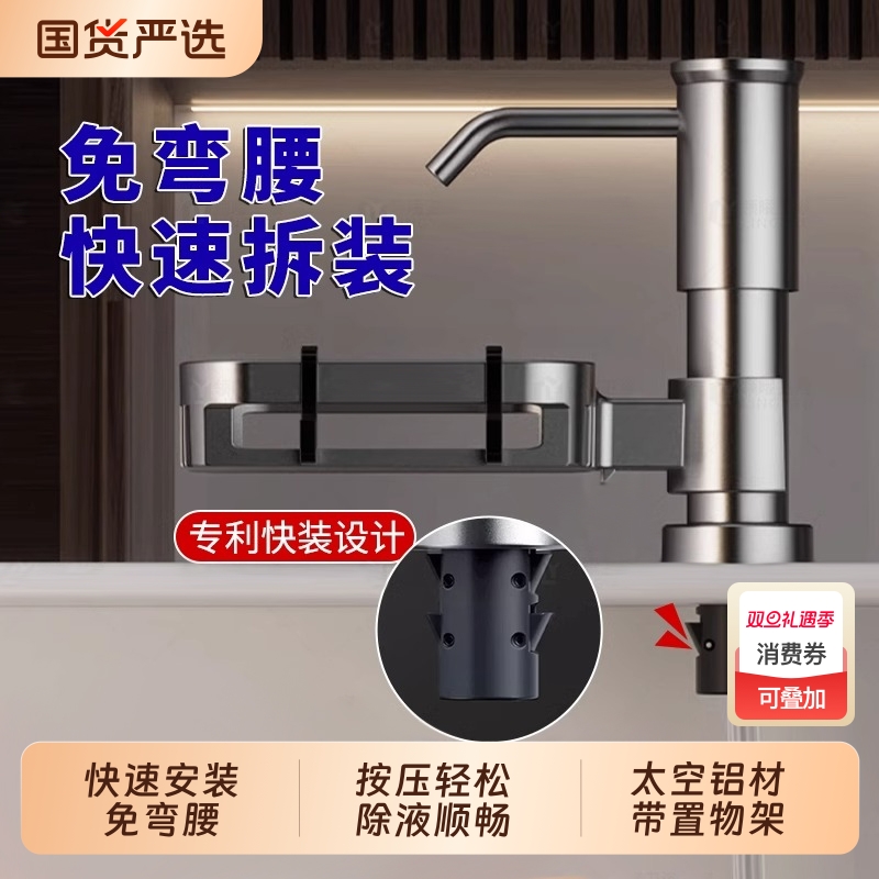 不锈钢加高皂液器|811人收藏