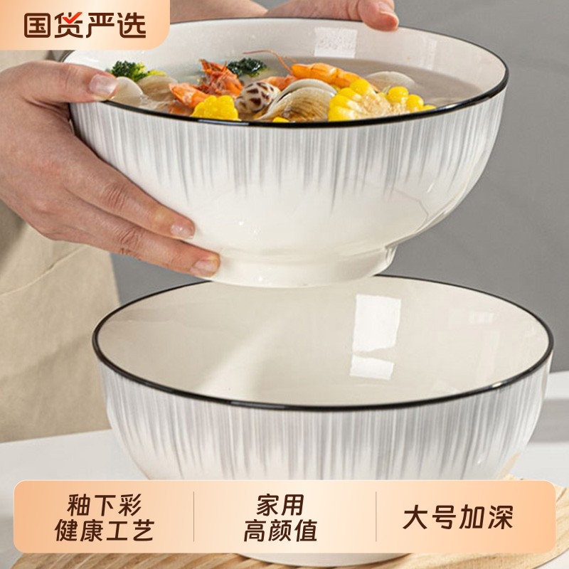 新款汤碗家用2025陶瓷大号汤面碗个人专用面条碗高颜值釉下彩白瓷