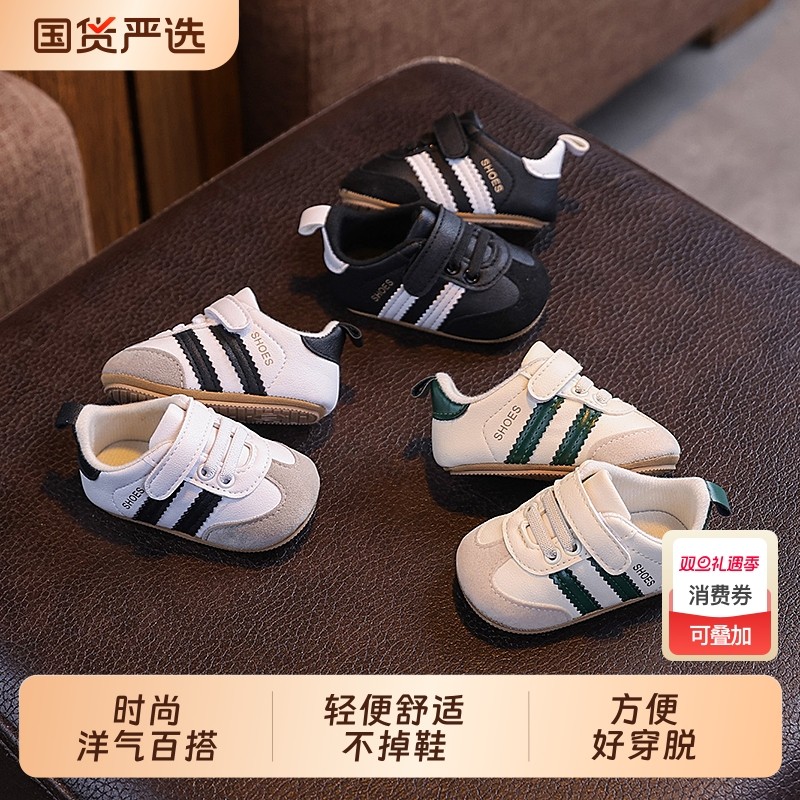 婴儿鞋春秋款0-1岁新生男女宝宝软底运动风舒适3到12个月学步鞋