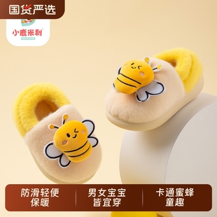 儿童棉拖鞋保暖男童室内宝宝女小孩防滑包跟冬季新款家居轻便可爱