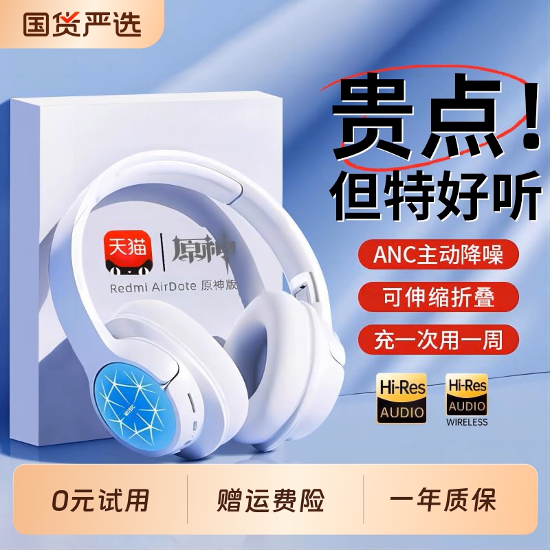 2025新款降噪头戴式蓝牙耳机电竞电脑无线官方超长续航游戏通话