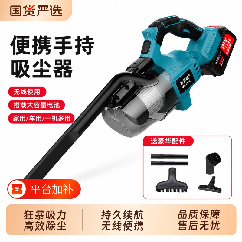 无线吸尘器机锂电工业家手持式大功率强劲吸力滤芯家用工业级商用