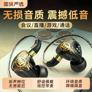 senhomtog游戏耳机有线入耳式 高音质带麦电脑电竞专用typec接口