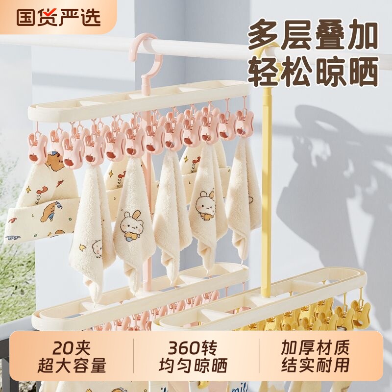 宝宝专用晾衣架加长伸缩多层晾晒架飘窗阳台多夹子儿童晒袜子衣架图片