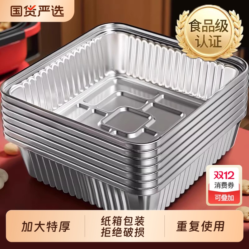 空气炸锅专用加厚铝箔方形烤盘