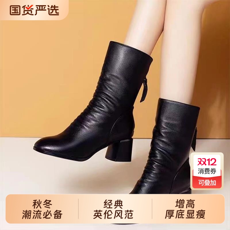 秋冬季新款软皮中筒靴女士粗跟马丁靴长筒百搭尖头中跟粗瘦瘦靴子