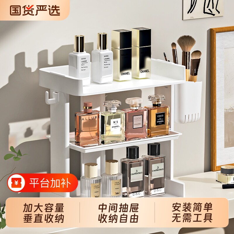化妆品收纳盒护肤品整理架梳妆台学生宿舍工位办公室桌面置物架子
