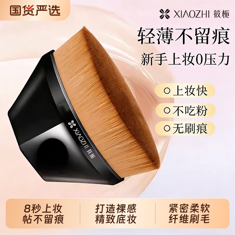 55号魔术粉底刷不卡粉遮瑕无痕上妆不吃粉底液散粉刷子腮红化妆刷