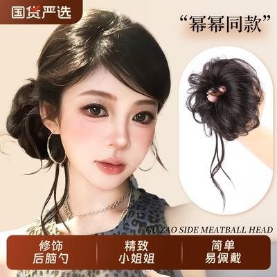 龙须丸子头假发发圈丸子头古早仿真发增发量盘发鬓明星同款假发包