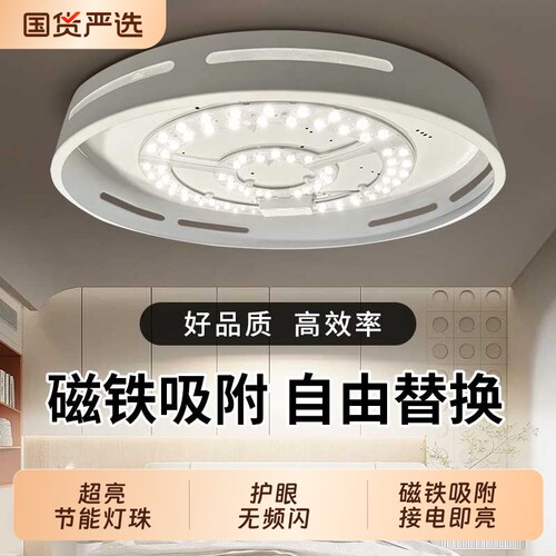 led吸顶灯灯盘灯芯替换圆形灯板节能灯泡灯条led三色超亮光源卧室