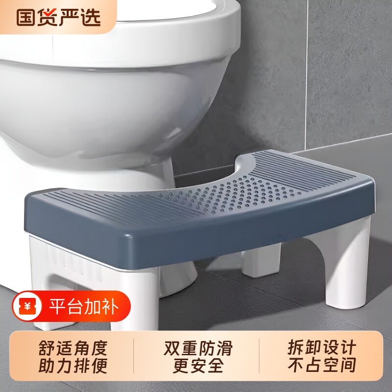 家用加厚马桶蹲便蹲坑神器厕所卫生间坐便垫脚凳脚踩脚踏儿童凳子