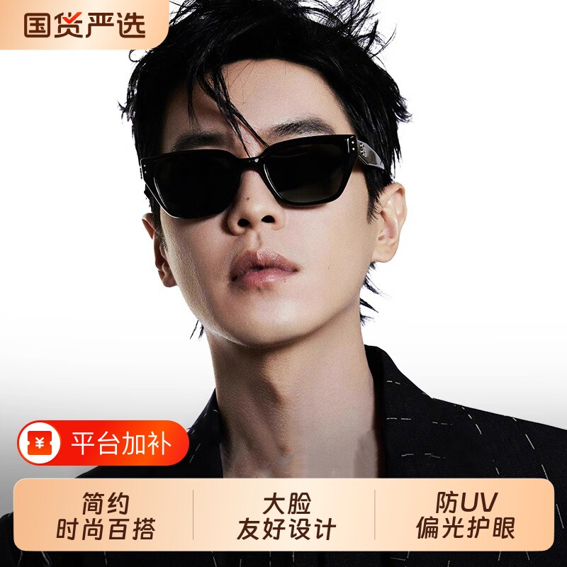 GM墨镜男大牌防紫外线可配度数近视太阳眼镜女开车偏光高级感圆脸