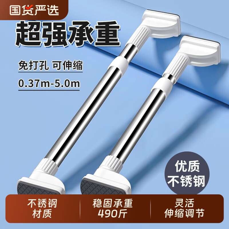 伸缩晾衣杆免打孔窗帘杆衣柜支撑挂杆阳台杆子特厚承重固定超厚