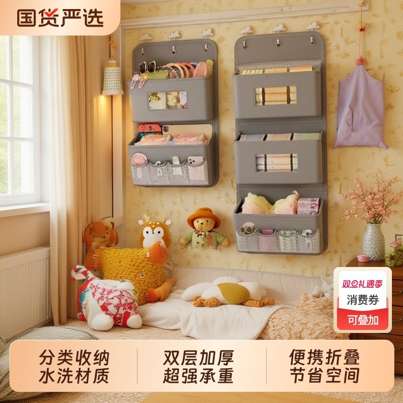 宿舍床上收纳挂袋挂式置物架收纳袋上铺置物袋大学生神器好物用品