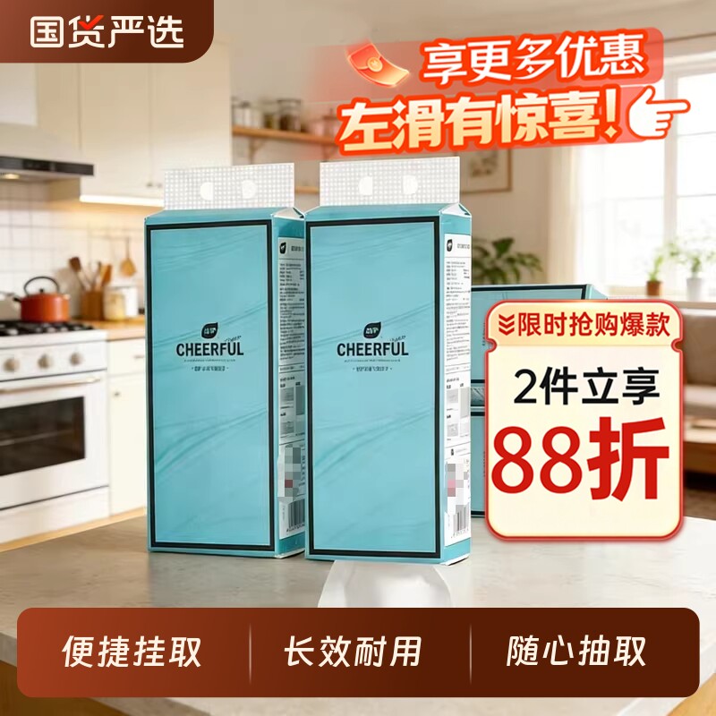 植护大包悬挂式抽纸家用餐巾纸面巾纸整箱实惠装宿舍擦手卫生纸巾