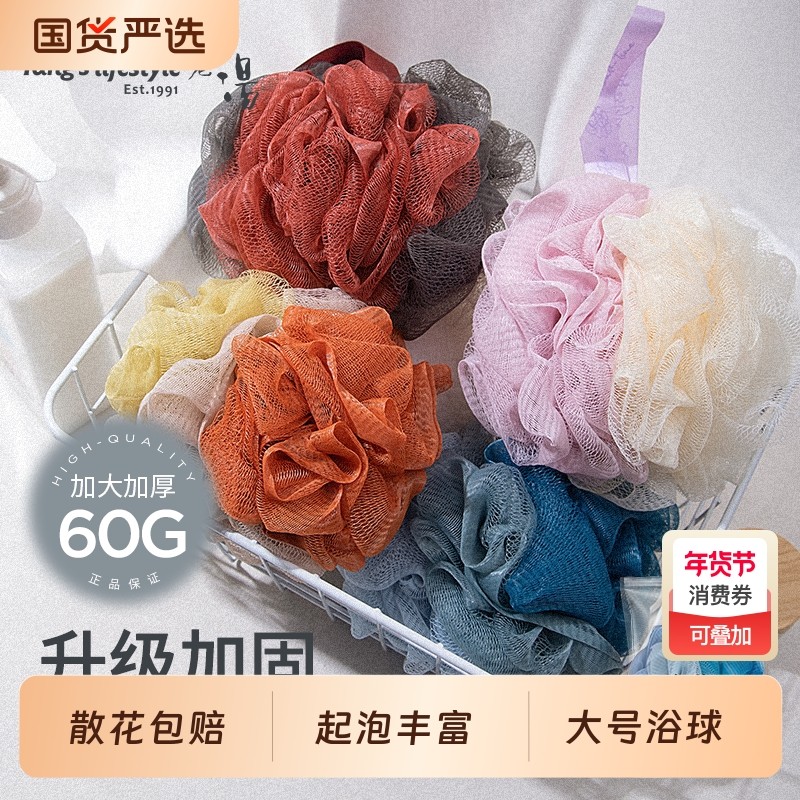 沐浴花球搓澡不散超柔软高档浴花浴球洗浴用男女大号泡泡洗澡神器