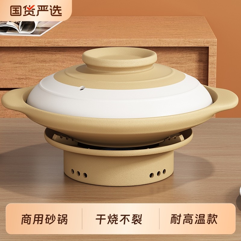 郸韵商用土陶酒精炉砂锅耐高温干烧不裂平底炖锅干锅专用沙锅新款