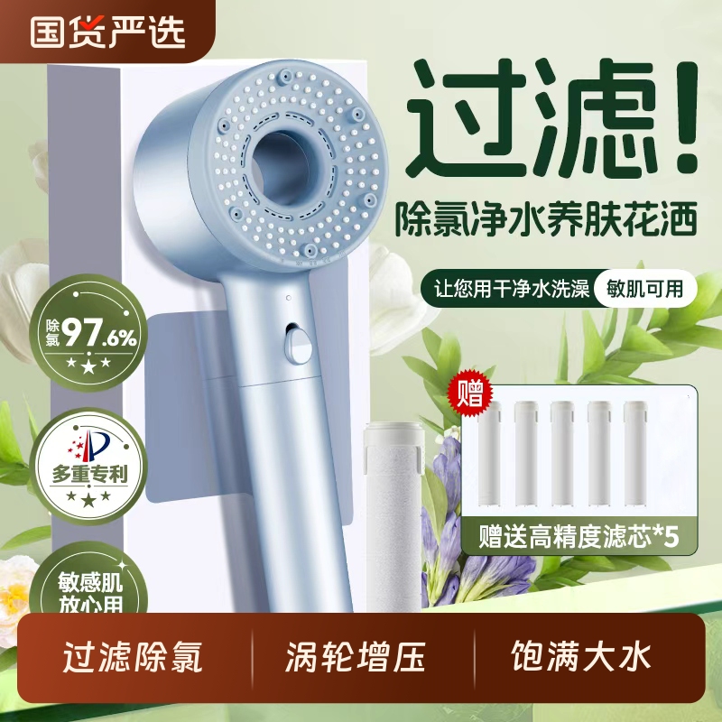 20年用坏换新【过滤除氯