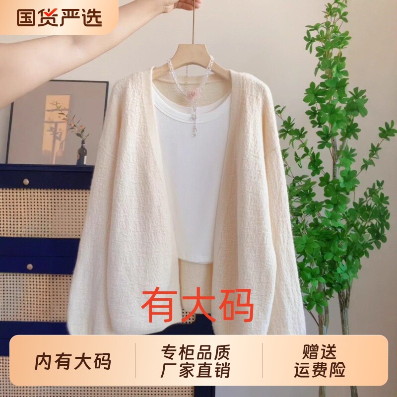 温柔风时尚简约软糯V领毛衣女秋冬款设计感百搭大码内搭针织开衫