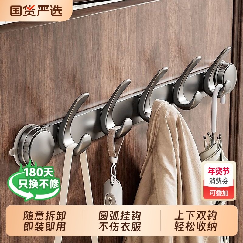 吸盘挂钩强力承重浴室门后免打孔挂衣架壁挂置物架太空铝上墙收纳,家装主材,挂钩/挂衣钩,淘宝优惠券,粉丝福利购,淘宝优惠卷