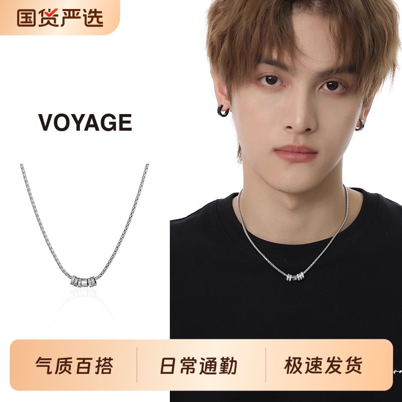 圆环转运珠吊坠项链高级小众男款锁骨链男士百搭男生配饰金属合金