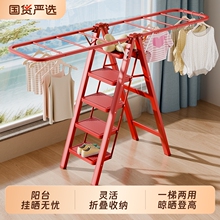 折叠晾衣架阳台家用梯子晒衣架两用室内落地两用多功能晒被子神器