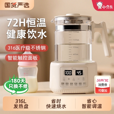 恒温电热烧水壶家用全自动智能开水壶煮茶养生壶热水保温炖煮玻璃