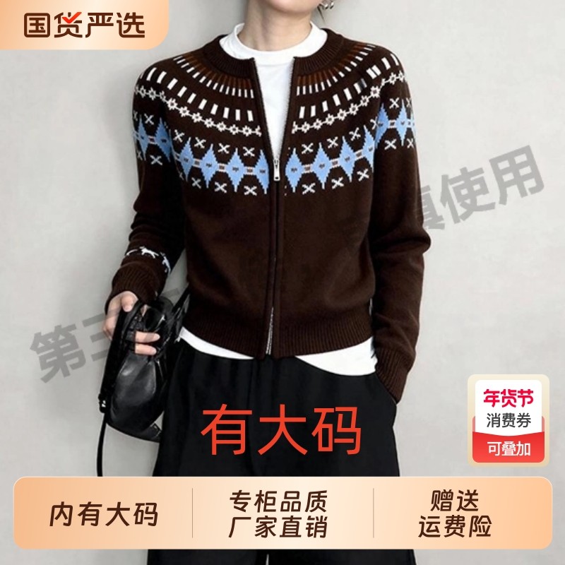 高级感蓝色半高领针织打底衫女2025秋冬修身显瘦毛衣大码内搭上衣,女装/女士精品,大码内搭,淘宝优惠券,粉丝福利购,淘宝优惠卷