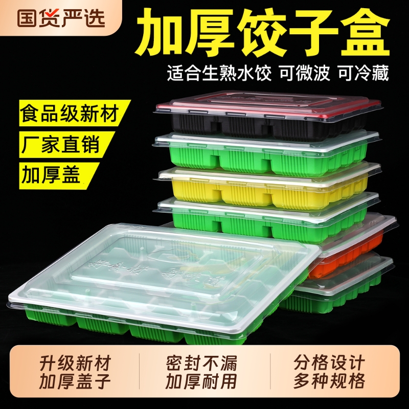 食品级无异味加厚密封紧扣