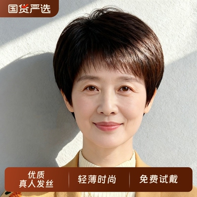 假发女全头套短发自然真发卷发真人发丝假发套中老年女士妈妈款型