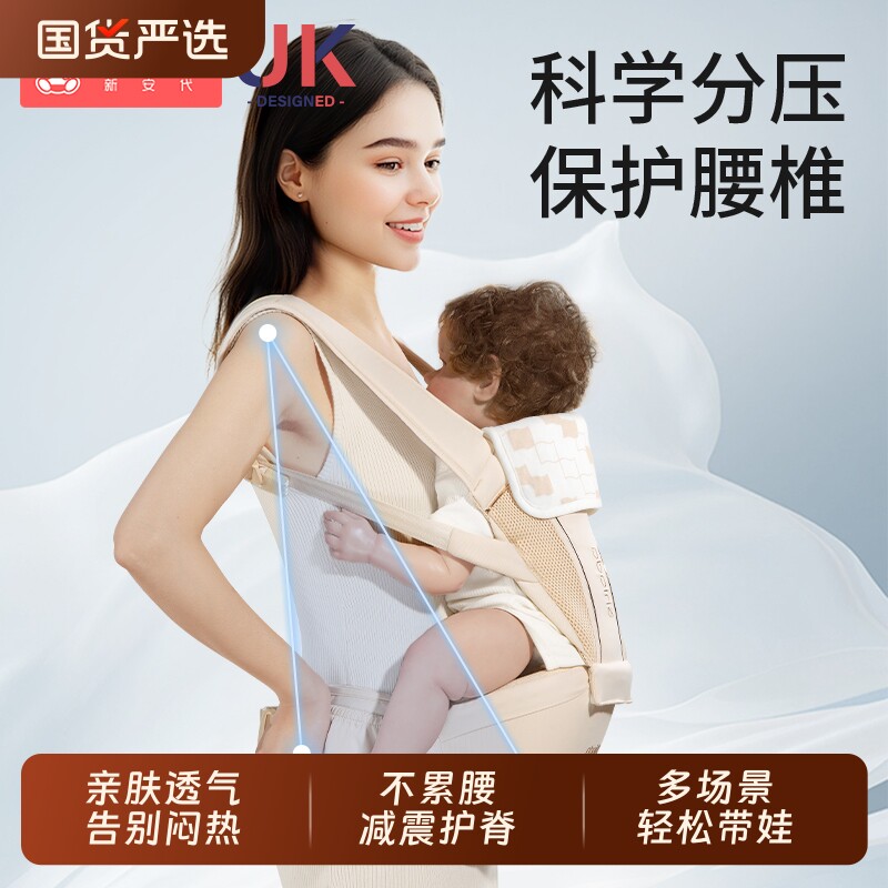 云感腰凳背带二合一婴儿小月龄轻便透气抱娃神器宝宝外出护肚神器