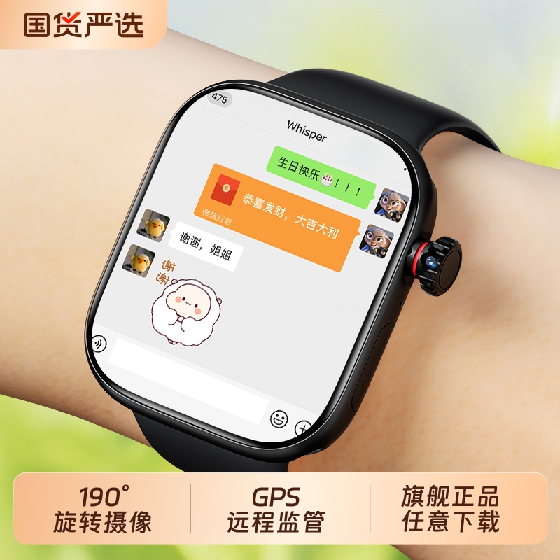 华为手机适用官方正品儿童电话手表Z10多功能智能5G全网通可插卡防水定位小学初中高中生青少年男女孩专用