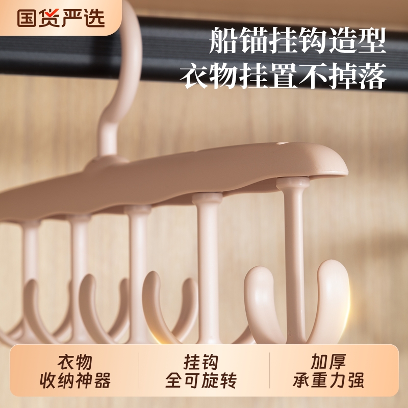 顺艺内衣挂架多功能文胸吊带架